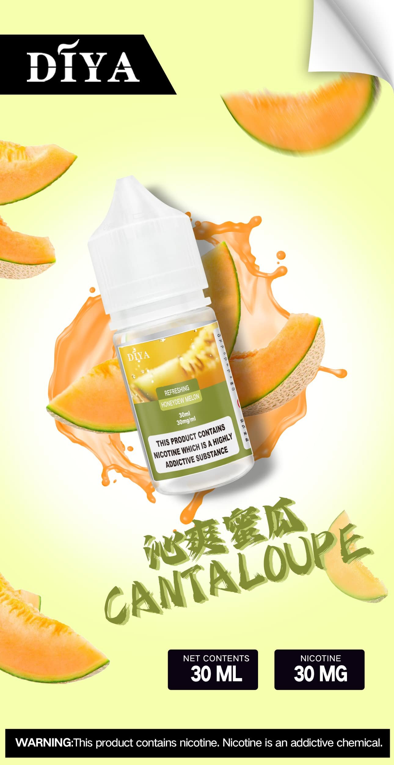 【狂歡加碼】買 5 瓶即贈主機 DIYA 叮啞丁鹽煙油 30ml 黃金配比綻放繽紛鮮甜的水果弧線 30mg 紮實喉感直擊肺腑 台灣現貨秒發:圖片 2