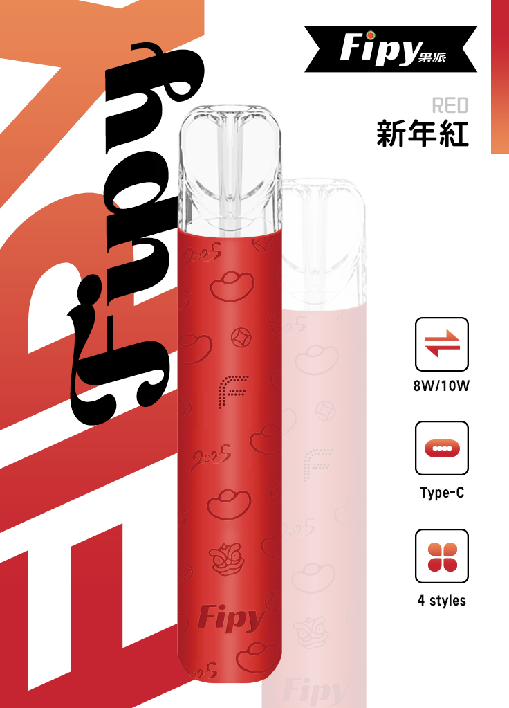 【限時福利:買 6 送 1】Fipy HP2 一代性能主機 10W 巔峰輸出展現紮實擊喉感 搭載智慧變頻晶片守護清透本味 跨品牌相容的完美標竿 台灣現貨:圖片 8