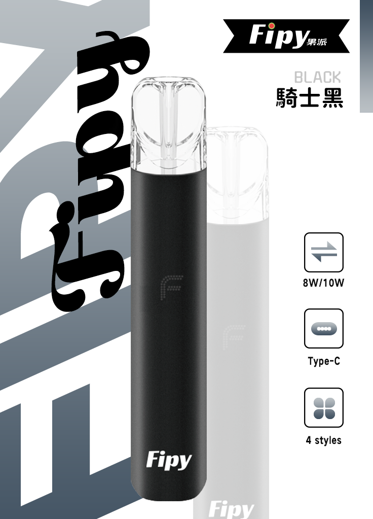 【限時福利:買 6 送 1】Fipy HP2 一代性能主機 10W 巔峰輸出展現紮實擊喉感 搭載智慧變頻晶片守護清透本味 跨品牌相容的完美標竿 台灣現貨:圖片 7