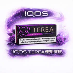 IQOS TEREA 亞洲限定 專為 ILUMA 打造的精品菸彈 獨家電感加熱黑科技 每一口皆是如初見般的純粹風味 台灣現貨
