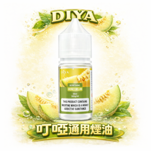 【狂歡加碼】買 5 瓶即贈主機 DIYA 叮啞丁鹽煙油 30ml 黃金配比綻放繽紛鮮甜的水果弧線 30mg 紮實喉感直擊肺腑 台灣現貨秒發