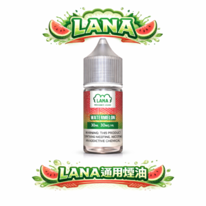 LANA 拉娜 30mL煙油 告別庸俗甜膩 擁抱鮮果初綻的清爽層次 演繹深沉優雅的呼吸美學 每一口皆是純淨無暇的感官饗宴 台灣現貨