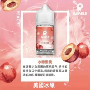 SAMELE 冰釀系列 30mL 30mg 紮實體感 入喉細膩圓潤專為夏季調校的消暑神油 讓每一口呼吸都像在極地般清爽爽快 台灣現貨
