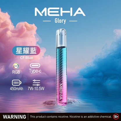 魅嗨 MEHA 星耀版 一代主機 智慧型安全防護系統 搭載 450mAh 恆久動力心臟 完美相容一系通用規格 流暢穩定輸出 台灣現貨:圖片 2