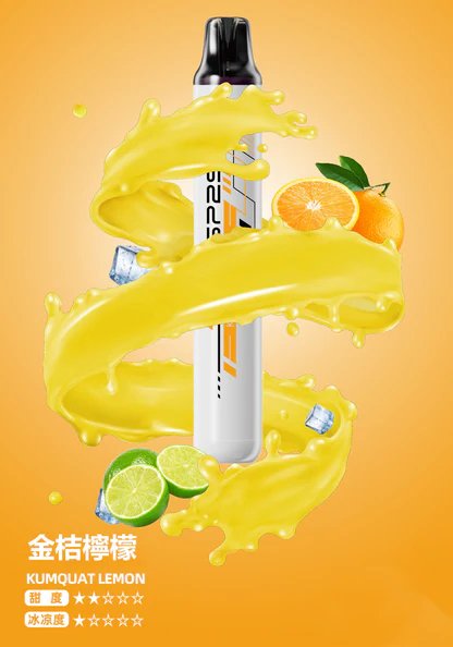 SP2S 5000 型冰萃版 獨家霧化黑科技 打造入喉絲滑 震撼帶勁的清爽饗宴 質感控瘋搶的夏日透心涼口糧 台灣現貨:圖片 10