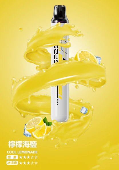 SP2S 5000 型冰萃版 獨家霧化黑科技 打造入喉絲滑 震撼帶勁的清爽饗宴 質感控瘋搶的夏日透心涼口糧 台灣現貨:圖片 2