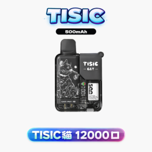 「買 10 送 1 超划算」TISIC 潮流系列 酷帥黑騎士 vs 療癒貓派對 酷黑與萌系光影交織出深沈而不凡的感官震撼 強效核心確保每一吸吮皆飽滿紮實 台灣現貨