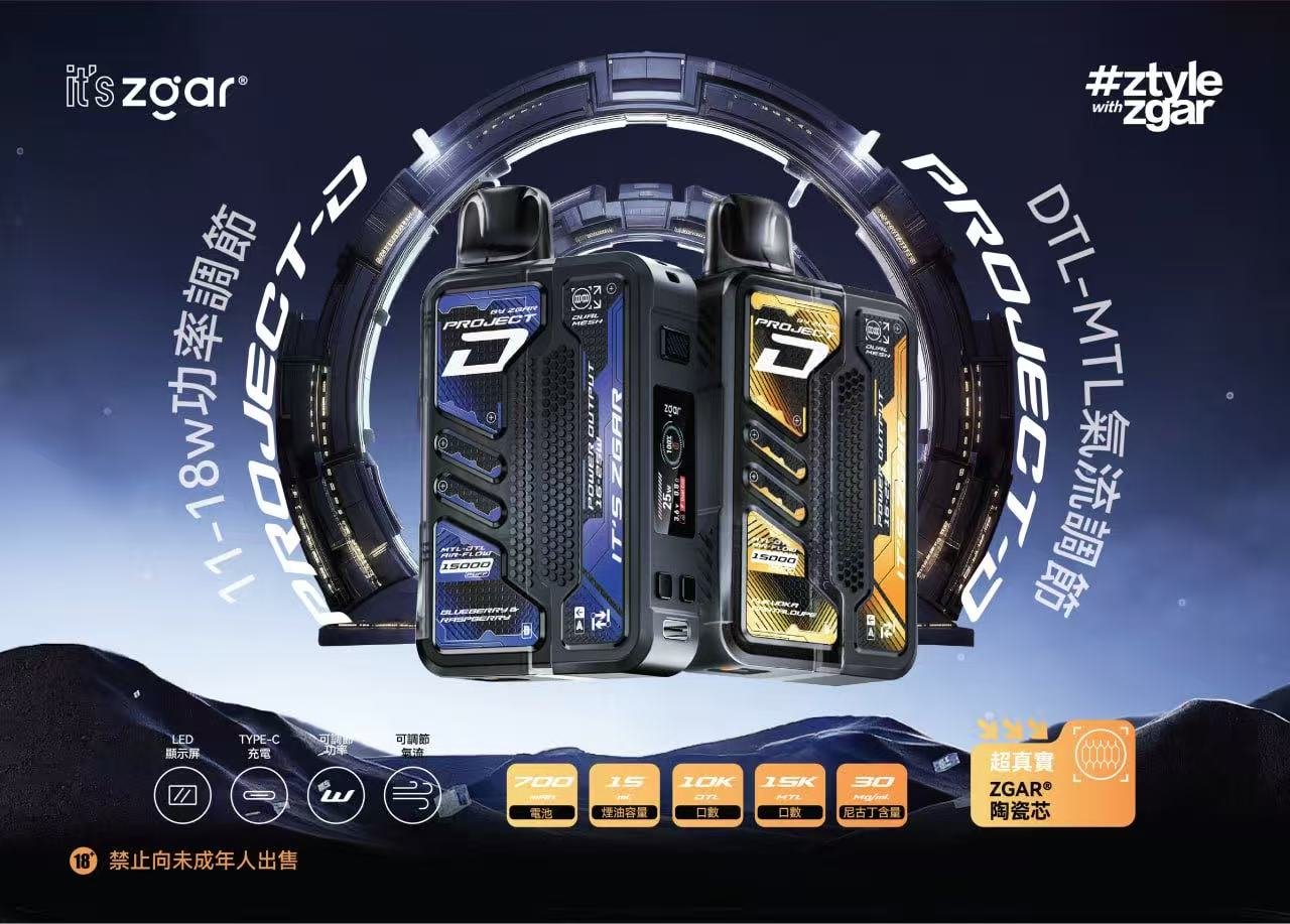 【加購 $100 即贈主機福利】 冰熊 Zgar 15000 15ml豪邁規格重塑拋棄式續航巔峰 LED 實時顯示黑科技徹底擊碎斷油焦慮 台灣現貨秒發:圖片 4